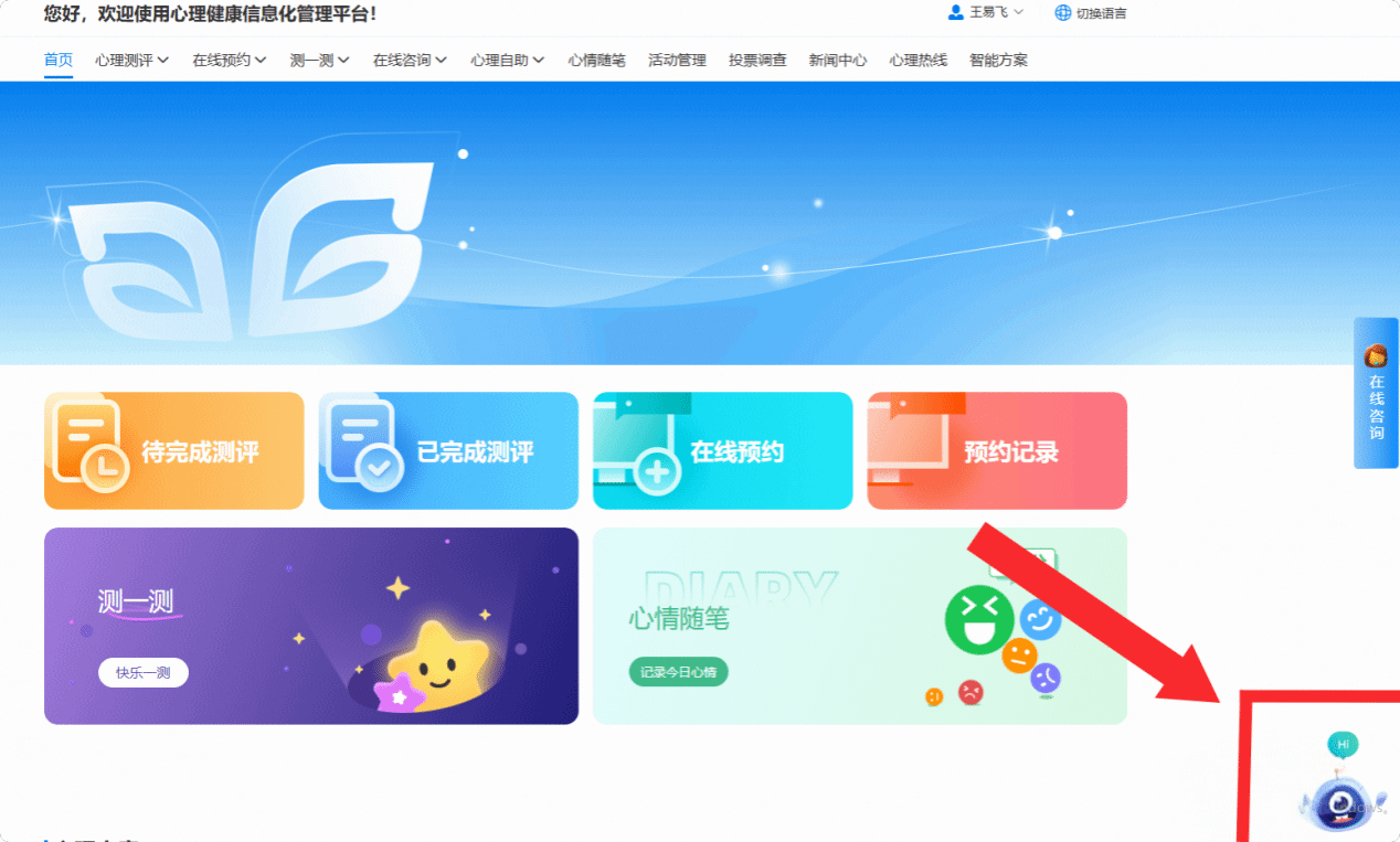 微信图片_20250911164843