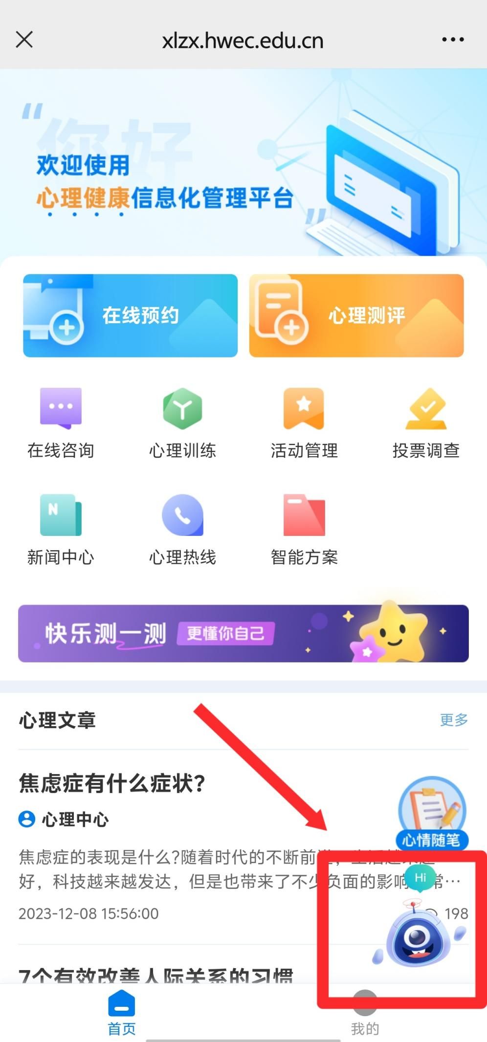 微信图片_20250911164852