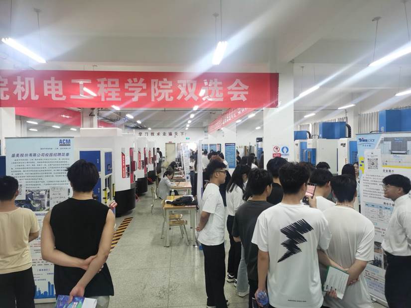 我校机电工程系举办2024年春季专场企业宣讲会暨双选会
